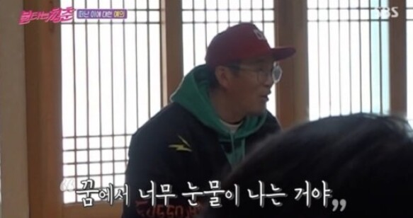 전처 박유선을 언급한 이하늘 (사진, SBS '불타는 청춘' 캡처)