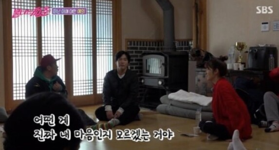 전처 박유선을 언급한 이하늘 (사진, SBS '불타는 청춘' 캡처)