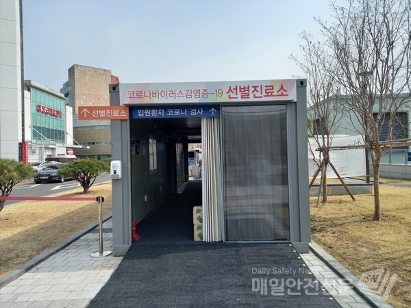 서울 종로 서울대병원 선별검사소(사진, 김혜연 기자)