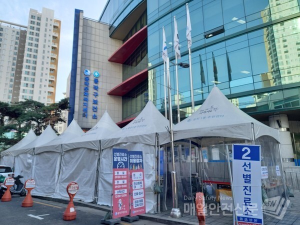 코로나19 선별검사소 모습(사진, 김혜연 기자)