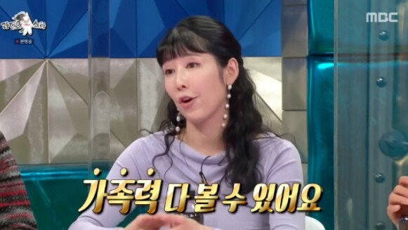 사유리가 아들에 대해 언급했다(사진, MBC ‘라디오스타’ 캡처)