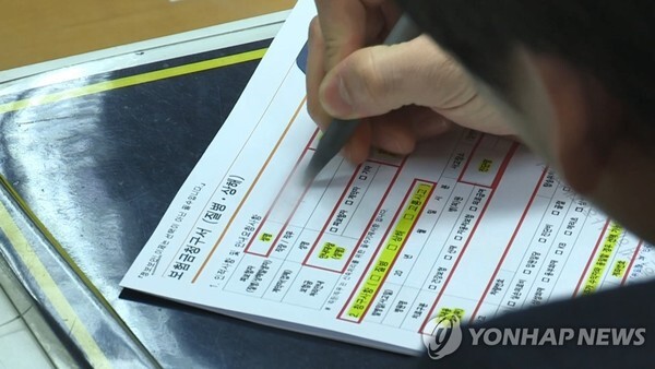 (사진=연합뉴스)