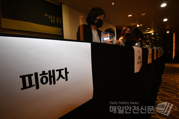 지난 17일 오전 서울 중구 명동 티마크그랜드호텔에서 '서울시장 위력 성폭력 사건 피해자와 함께 말하기' 기자회견이 열였다.(사진, 기자공동취재단 연합뉴스)