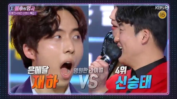 임주리 아들 재하가 눈길을 끌었다 (사진, KBS2TV '불후의 명곡' 캡처)