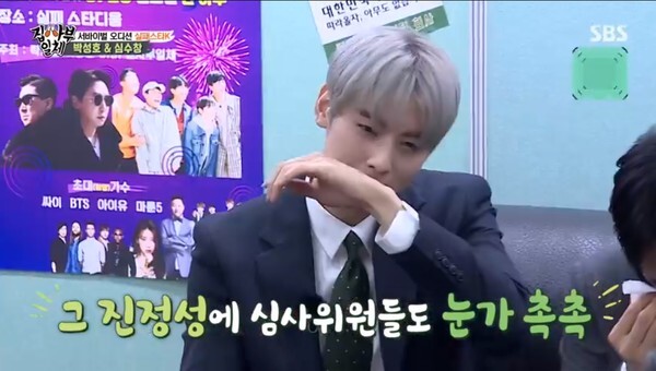 1997년생 차은우