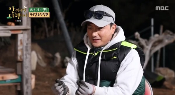 요리대결을 한 안정환 (사진, MBC '안 싸우면 다행이야' 캡처)