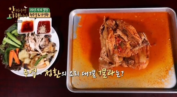 안정환과 현주엽의 요리 (사진, MBC '안 싸우면 다행이야' 캡처)
