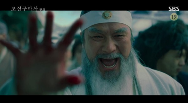 이성계 생시 (사진, SBS '조선구마사' 캡처)