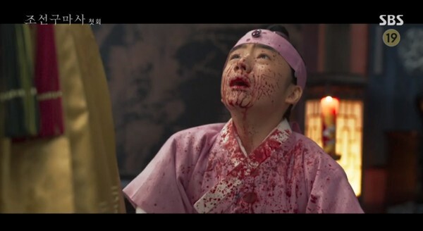 강녕대군 (사진, SBS '조선구마사' 캡처)