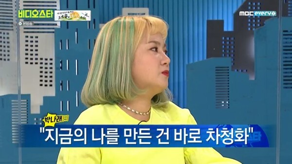 박나래가 차청화와의 인견을 고백했다(사진, MBC every1 '비디오스타' 캡처)