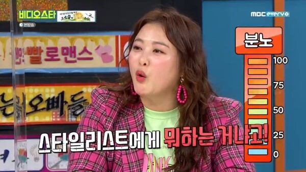 김원효 아내 심진화 (사진, MBC every1 '비디오스타' 캡처)