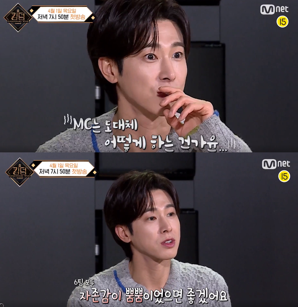 유노윤호가 엠넷 '킹덤:레전더리 워'에서 하차한다. (사진=Mnet '킹덤 레전더리 워' 영상 캡처)