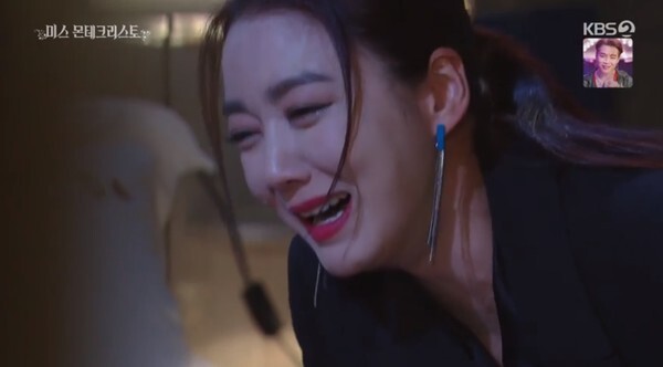 오열하는 이소연 (사진, KBS2TV '미스몬테크리스토' 캡처)