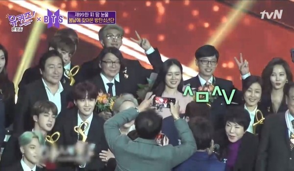 RM과 유재석 (사진, tvN '유 퀴즈 온 더 블럭' 캡처)