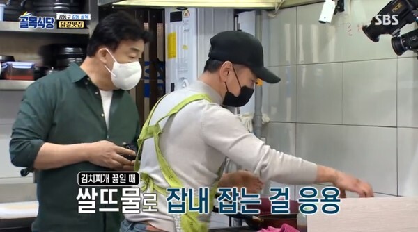 닭갈빗집의 오이 염지를 보고 놀란 백종원 (사진, SBS '백종원의 골목식당' 캡처)
