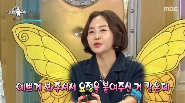 투투 출신 황혜영 (사진, MBC '라디오스타' 캡처)