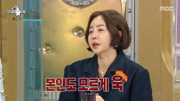 투투 출신 황혜영 (사진, MBC '라디오스타' 캡처)