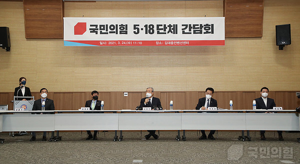 김종인 국민의힘 비대위원장이 5ㆍ18 단체와 간담회를 갖었다.(좌로 부터 문흥식 5ㆍ18 구속부장자회 회장, 김영훈 5ㆍ18민주유공장유족회 회장, 김종인 비대위위원장, 정운천 국민통합위원장, 문상옥 광주시당위원장)