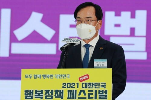 김삼호 광산구청장. /연합뉴스