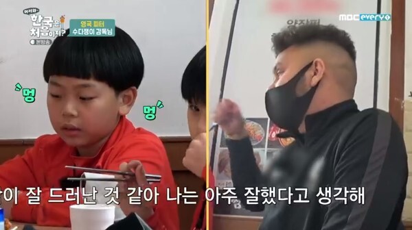 리버풀FC에서 일하는 피터 (사진, MBC every1 '어서와~한국은 처음이지?' 캡처)