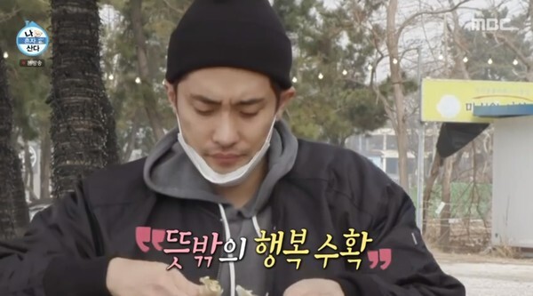 을왕리에서 조개구이와 대게를 맛봤다 (사진, MBC '나 혼자 산다' 캡처)​