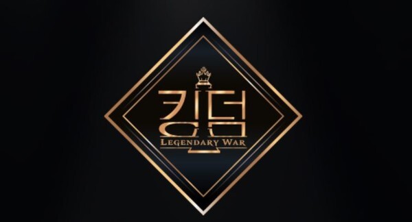 '킹덤' 무대 제작비 공정성 논란에 대해 제작진 측이 사과했다.(사진=Mnet '킹덤:레전더리 워' 홈페이지 캡처)