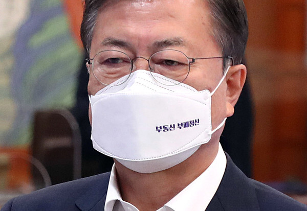 문재인 대통령. /연합뉴스
