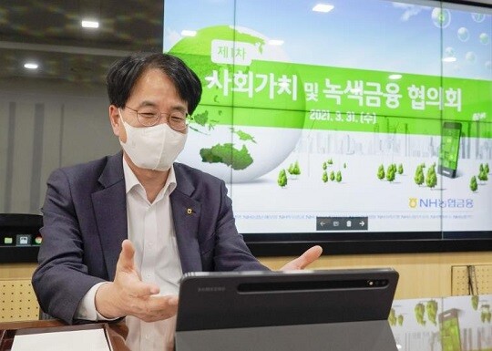 손병환 NH농협금융지주회장이 지난달 31일 ESG 회의체인 '사회가치 및 녹색금융 협의회' 첫 회의를 열었다. 이날 손 회장은 '친환경활동, 탄소배출감소, 사회공헌, 나눔과 기부실천'을 강조했다. (사진=연합)