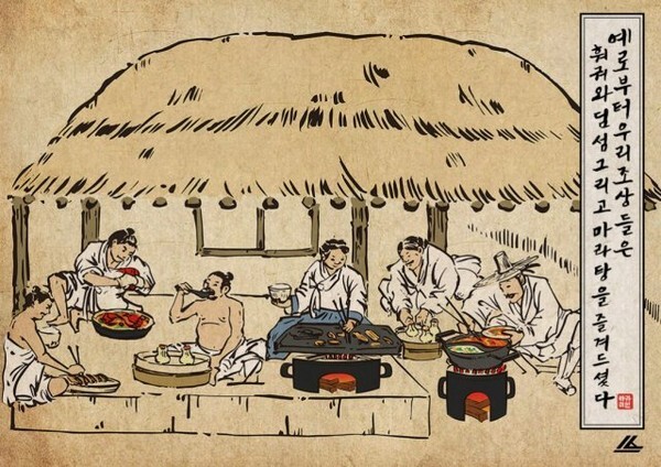 (캡처=라카이코리아 인스타그램)