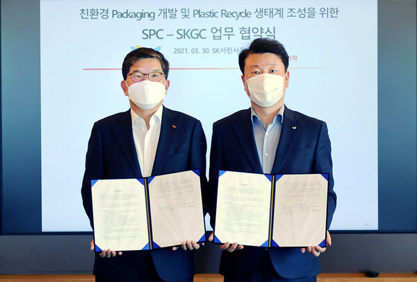 SPC팩이 SK종합화학과 ‘친환경 포장재 개발 공동협력 협약식’을 진행했다. (사진=SPC그룹 제공)