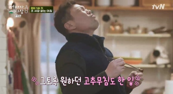 먹방을 선보이는 신승환 (사진, tvN '어쩌다 사장' 캡처)