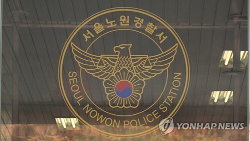 (사진=연합뉴스)
