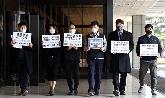 참여연대 등은 최정우 포스코 회장을 비롯한 임원 64명이 지난 2020년 미공개 정보를 이용해 포스코의 주식 1만 9209주를 매입해 '자본시장법 위반'을 했다고 고발했다. 검찰은 고발장을 받고 서울지방검찰청에 배당했다. (사진=연합)