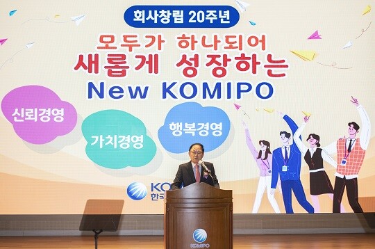 한국중부발전이 보령본사에서 20주년 기념식을 열었다. (기념사를 하고있는 박형구 사장)