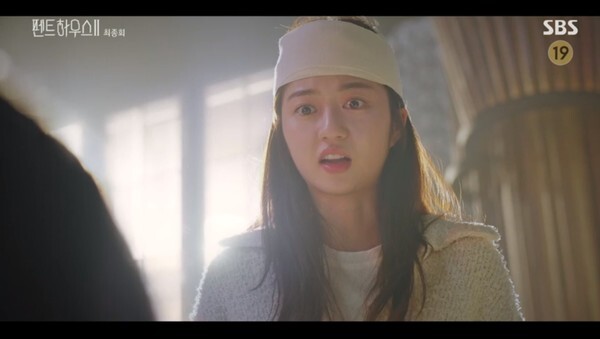 살아있는 배로나 (사진, SBS '펜트하우스2' 캡처)