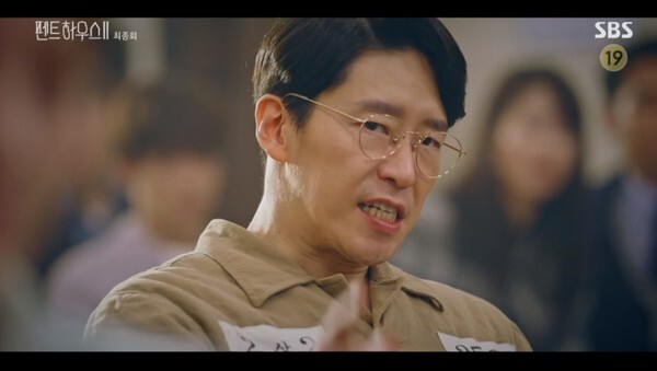 무기징역을 받은 주단태(사진, SBS '펜트하우스2' 캡처)