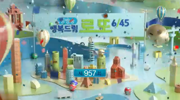 사진= MBC '생방송 행복드림 로또 6/45'
