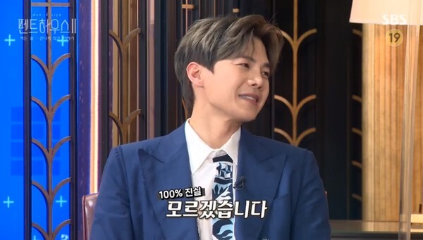 로건리 역을 맡은 박은석  (사진, SBS '펜트하우스 2 히든룸:끝나지 않은 이야기' 캡처)