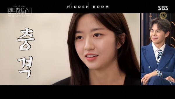 배로나 약을 맡은 김현수  (사진, SBS '펜트하우스 2 히든룸:끝나지 않은 이야기' 캡처)