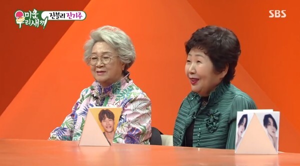 편집 없이 등장한 박수홍 어머니 (사진, SBS '미운 우리새끼' 캡처)