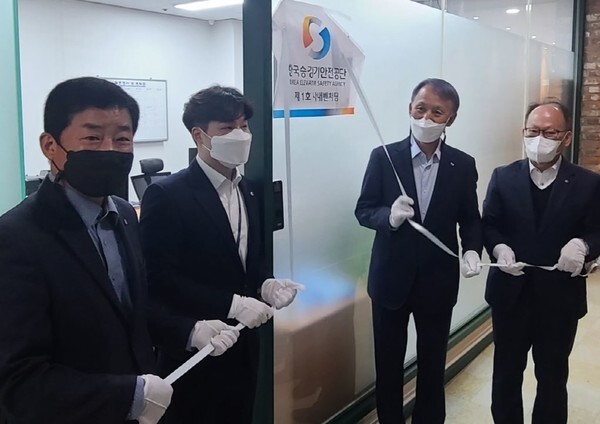한국승강기안전공단이 5일 제1호 사내벤처팀을 출범했다.(사진=한국승강기안전공단 제공)