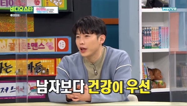 최창민에서 최제우로 개명했다 (사진, MBC every1 '비디오스타' 캡처)