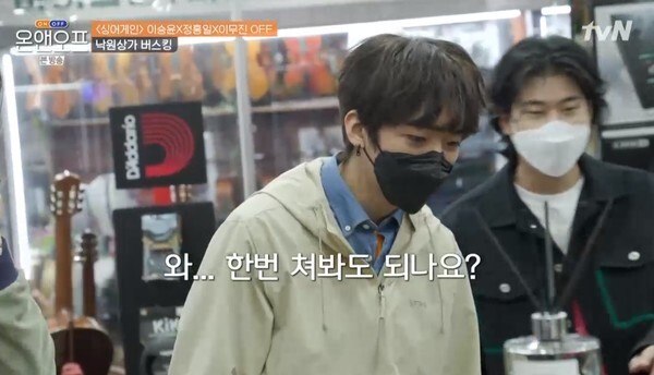 '싱어게인' 우승자 이승윤 (사진, tvN '온앤오프' 캡처)