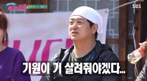 빠삐용수프를 선보인 김찬우 (사진, SBS '불타는 청춘' 캡처)