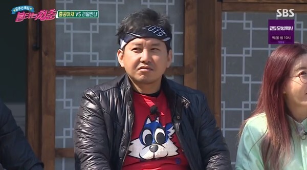 빠삐용수프를 선보인 김찬우 (사진, SBS '불타는 청춘' 캡처)