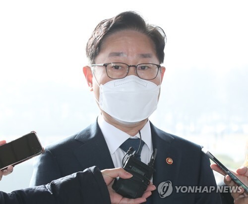박범계 법무부 장관. /연합뉴스