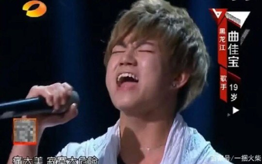 함소원 남편 진화의 본명은 따로 있다는 의혹이 제시됐다 (사진, 망고TV ‘쾌락남성’ 캡처)