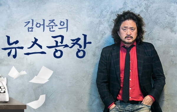 (사진=TBS라디오)