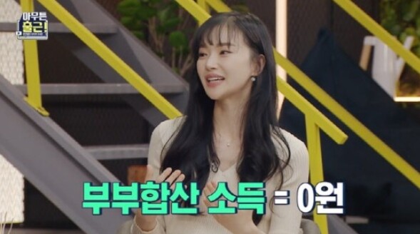 의대생 엄마 이도원이 화제다 (사진, MBC '아무튼 출근!' 캡처)