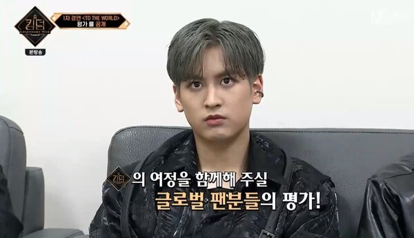 대면식 순위가 공개됐다 (사진, Mnet '킹덤' 캡처)